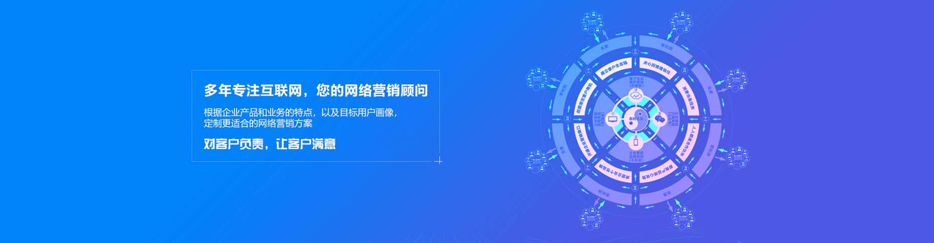 马山百度竞价广告