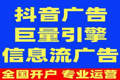 信息流广告的秘密武器：投放策略的实战应用